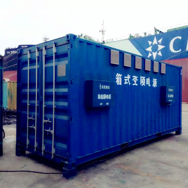 SPS系列 舱体式移动岸电电源