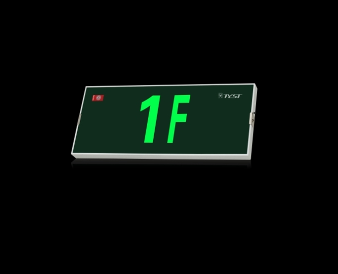 TY-BLJC-2LROE 1W53应急标志灯具