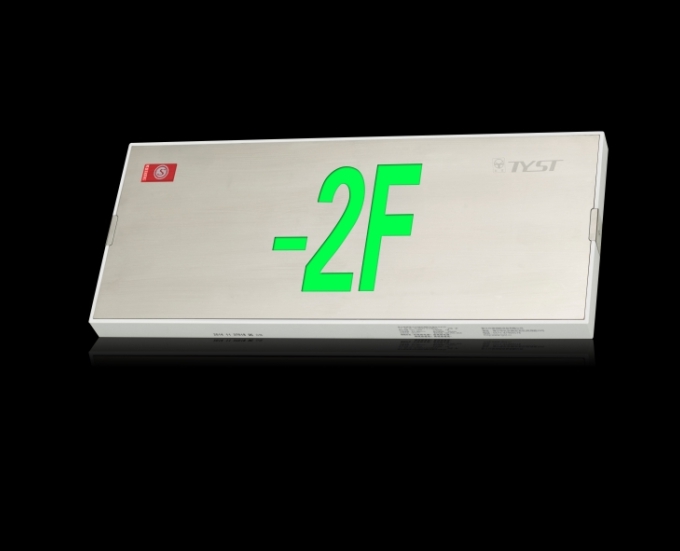 TY-BLJC-1LROE 1W55 应急标志灯具